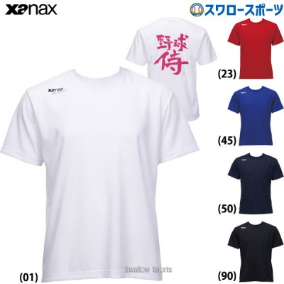 野球 ザナックス ウェア ウエア メッセージ Tシャツ BW24MST XANAX
