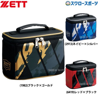 【即日出荷】 野球 ゼット 限定 バッグ メンテナンスバッグ BA2001 ZETT