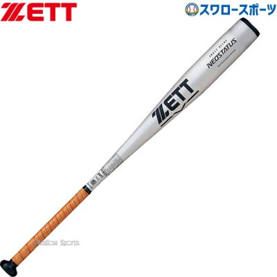 野球 ゼット 限定 中学硬式 バット ネオステイタス 金属製 硬式バット  中学生用 BAT203 ミドルバランス ZETT