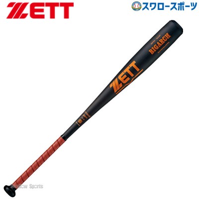 ゼット ZETT 硬式金属バット 硬式 バット ビッグアーチ 金属製 中学生用 BAT21083 83cm 810g