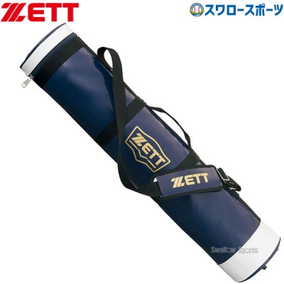 野球 ゼット バッグ ケース  バット ケース 5～6本入 BC756 ZETT