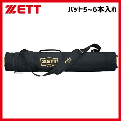 ゼット ZETT バットケース 5-6本入 BC775