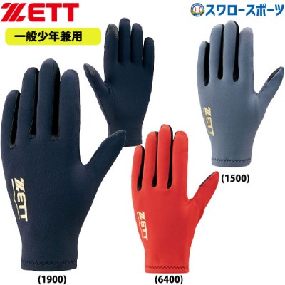 ゼット 限定 ウェア アクセサリー 手袋 防寒用 ランニング手袋 スマホ対応 一般用 少年用 両手用 BG281 ZETT 