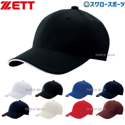 ゼット 六方丸形キャップ タフデイズメッシュ メッシュ オールメッシュ キャップ 帽子 少年 一般 BH141T ZETT 