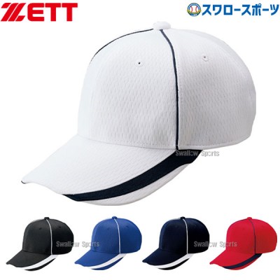 ゼット 六方丸形キャップ タフデイズメッシュ メッシュ オールメッシュ キャップ 帽子 少年 一般 BH168T ZETT 