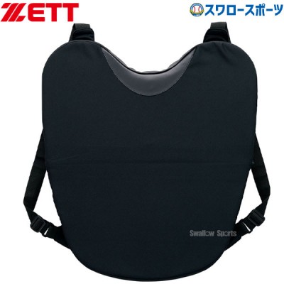 野球 ゼット 審判用 防具 プロテクター BL2007C ZETT