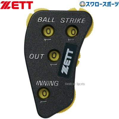野球 ゼット インジケーター 審判用 アクセサリー BL2235 ZETT