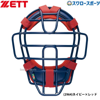 【S】 ゼット 限定 軟式野球 防具 キャッチャー 防具 軟式用 マスク BLM3298C ZETT 