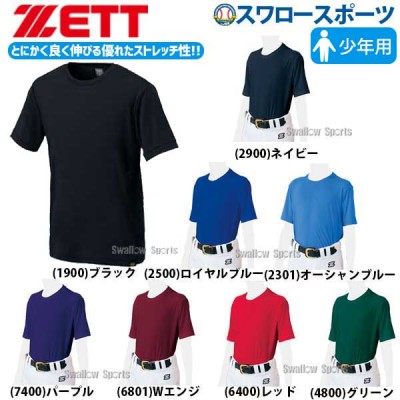 ゼット ZETT アンダーシャツ ライトフィット アンダーシャツ 夏用 少年用 半袖 クルーネック BO1810J