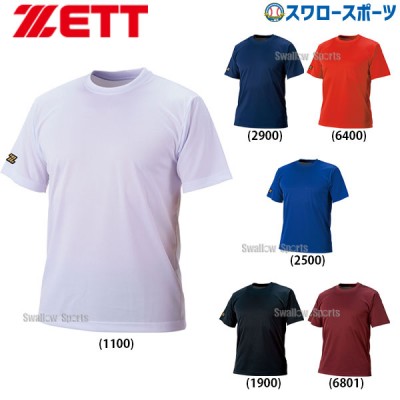 野球 ゼット ZETT ウェア ベースボール Tシャツ 大人 一般 練習 部活 高校生 高校野球 半袖 BOT630 野球用品 スワロースポーツ