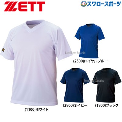 ゼット ZETT ウェア ベースボール Vネック Tシャツ 半袖 BOT635