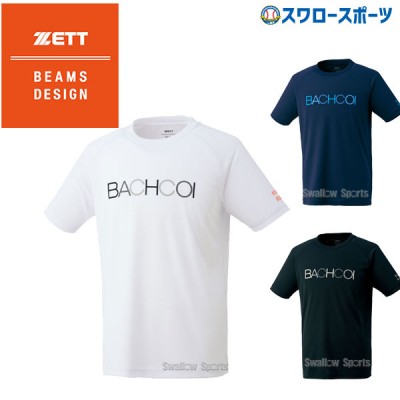 【即日出荷】 ゼット 限定 ウェア ビームスデザイン Tシャツ 半袖 BOT7153T2 ZETT