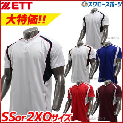 83%OFF 野球 ゼット 特価ウェア ウェア ベースボールTシャツ 練習用 トレーニング 半袖 BOT730A-SS2XO ZETT 