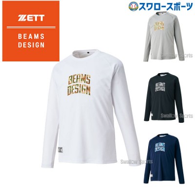【即日出荷】 野球 ゼット 限定 ウエア ウェア ビームスデザイン ロングTシャツ 長袖 BOT739LT ZETT