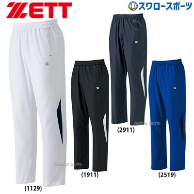 ゼット ZETT ウェア ウインドブレーカー パンツ BOW332P ウエア ファッション スポカジ 野球部 野球用品 スワロースポーツ