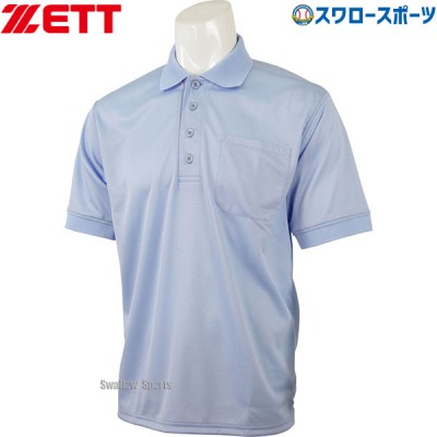野球 ゼット 審判員用品 ウェア ウエア アンパイヤ ポロシャツ 半袖 BPU53 ZETT 野球用品 スワロースポーツ
