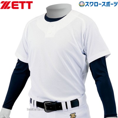 野球 ゼット ウェア ウエア ユニフォーム メカパン ユニフォームシャツ メッシュプルオーバーシャツ BU1283MPS ZETT 