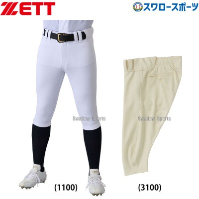 野球 ゼット ウエア ウェア ユニフォームパンツ ズボン ショートフィット BU528CP ZETT 野球用品 スワロースポーツ
