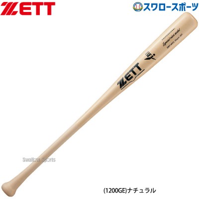野球 ゼット 硬式用 木製 硬式木製バット スペシャルセレクトモデル 北米産ハードメイプル 83cm 880g平均 BFJマーク入り BWT14413 ZETT