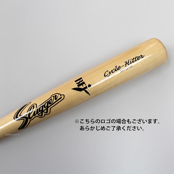 久保田スラッガー 中学生対応 硬式金属製バット トップバランス bat-69