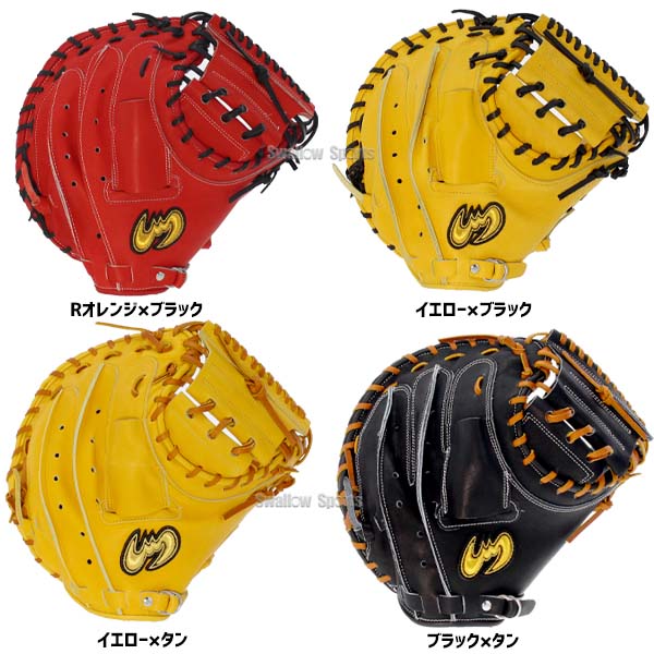 10%OFF ジームス 硬式 キャッチャーミット 捕手用 日本製 高校野球対応 