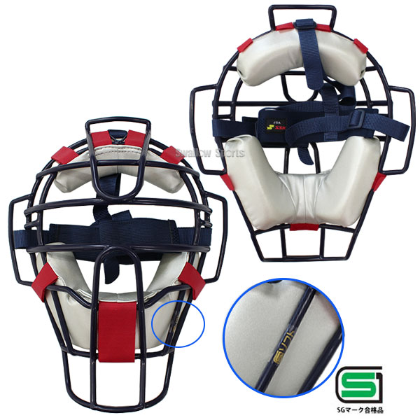 SSK ソフトボール用 キャッチャー防具 3点 マスク プロテクター 