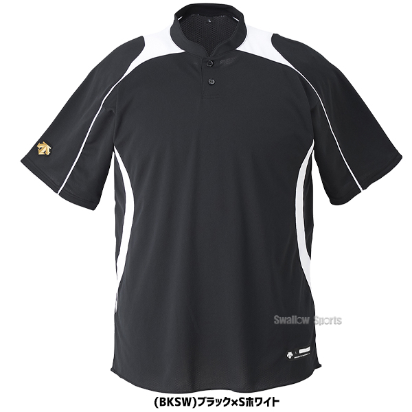 デサント ベースボール Tシャツ（立衿2 ボタンシャツ）DB-110B - 野球 