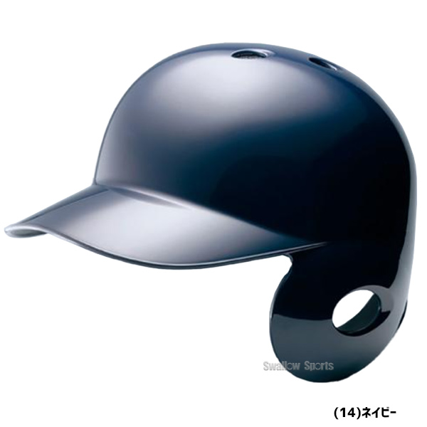 ミズノ JSBB公認 軟式用 ヘルメット 右打者用 1DJHR103 SGマーク対応 