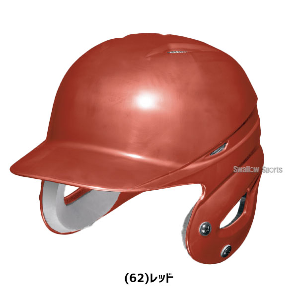 野球 ミズノ 少年用 軟式用 ヘルメット 1DJHY112 MIZUNO - 野球用品 