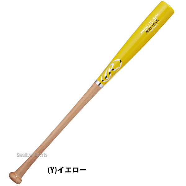 ローリングス(Rawlings) 野球 バット 軟式用 MAC JACK（軟式メイプル 日本製）木製 BRW3MJ レッド ブラウン サイズ