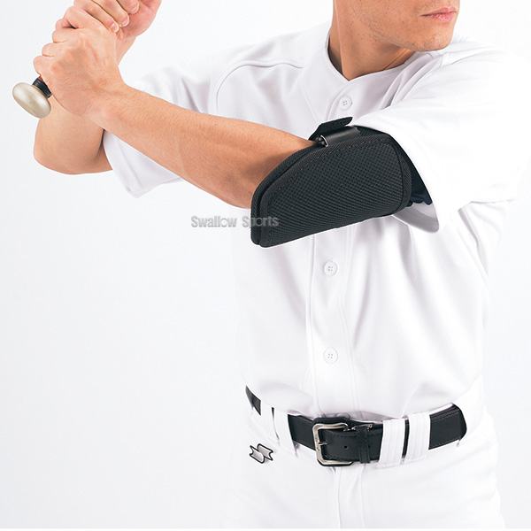 エスエスケイ 打者用 エルボーガード EGSP9 SSK - 野球用品専門店 スワロースポーツ | 激安特価品 品揃え豊富!