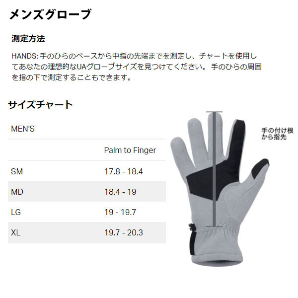 2021最新のスタイル アンダーアーマー 手袋 ブラック Lサイズ