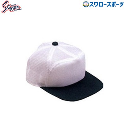 久保田スラッガー 練習帽子（メッシュキャップ庇ニット） H-61