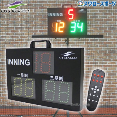 野球 フィールドフォース セット デジタル投球カウンター 専用リモコン FDTC-1500C-FDCRC-300