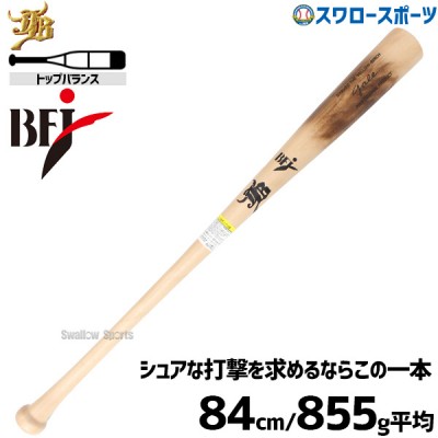 15%OFF 野球 JB ボールパークドットコム 硬式 木製 バット トップバランス ゲイル バーチ BFJマーク入り 84cm/約855g 005グリップ 軽量 GALE-005
