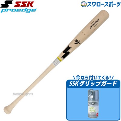 SSK 木製 バット特集！ 多くのプロ選手が愛用！ SALE 野球用品スワロー