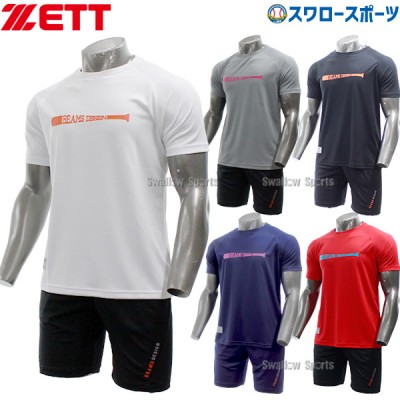 野球 ゼット ウェア ウエア Tシャツ 半袖 BEAMS DESIGN ハーフパンツ トレーニングウェア 上下セット BOT793T2-BP794HP ZETT