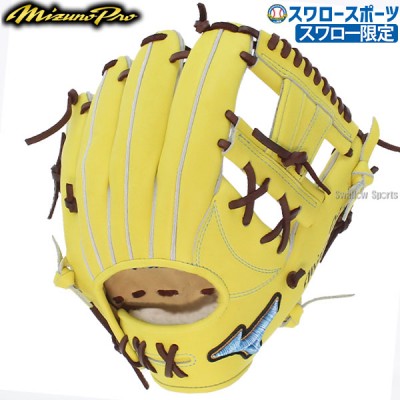 ミズノプロ 【MIZUNO PRO】 硬式グラブ特集！！ 野球用品スワロースポーツ