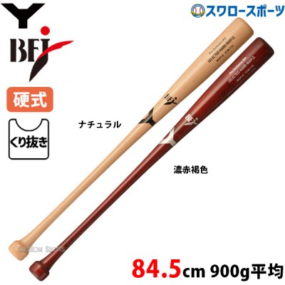 野球 ヤナセ 硬式 木製バット ヤナセ 木製 バット 84.5cm 900g平均 BFJマーク有 YCM メイプル YCM-116 Yanase