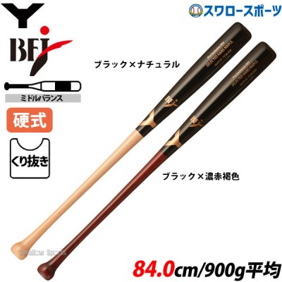 野球 ヤナセ 硬式 木製バット ヤナセ 木製 バット 84cm 850g平均 BFJマーク有 YCM メイプル YCM-600 Yanase