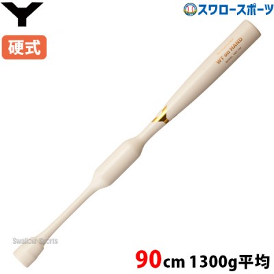 野球 ヤナセ 硬式 木製バット ヤナセ 木製 バット 90cm 1300g平均 トレーニング メイプル1本木 YMT-130 Yanase
