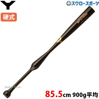 野球 ヤナセ 硬式 木製バット ヤナセ 木製 バット 85.5cm 900g平均 トレーニング メイプル1本木 YMT-900 Yanase