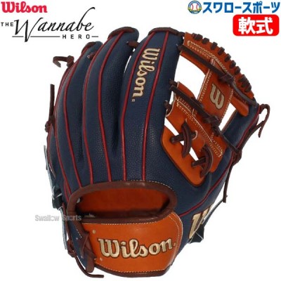 野球 ウィルソン 軟式グロ―ブ グラブ 大人用 一般用 ワナビーヒーロー デュアル 内野 内野手用 86型 WBW101553 Wilson