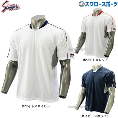 久保田スラッガー ベースボールシャツ G-308
