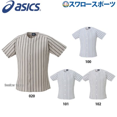 アシックス ベースボール ストライプ ゲームシャツ 半袖 2121A152