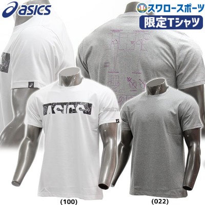 【即日出荷】 アシックス ベースボール ウェア ウエア グラフィックTシャツ 半袖 2121A292 ASICS