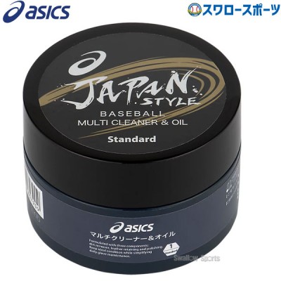 野球 アシックス ベースボール JAPAN STYLE マルチクリーナー オイル１型 3123A566 ASICS