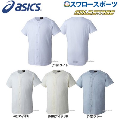 アシックス ベースボール ASICS ゴールドステージ スクールゲームシャツ BAS021