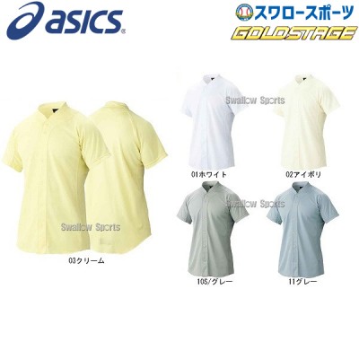 アシックス ベースボール ゴールドステージ スクールゲームシャツ BAS002