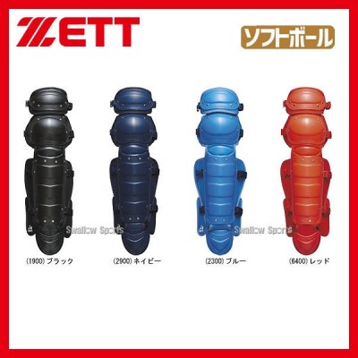 ゼット ZETT ソフトボール用 レガーツ BLL5233